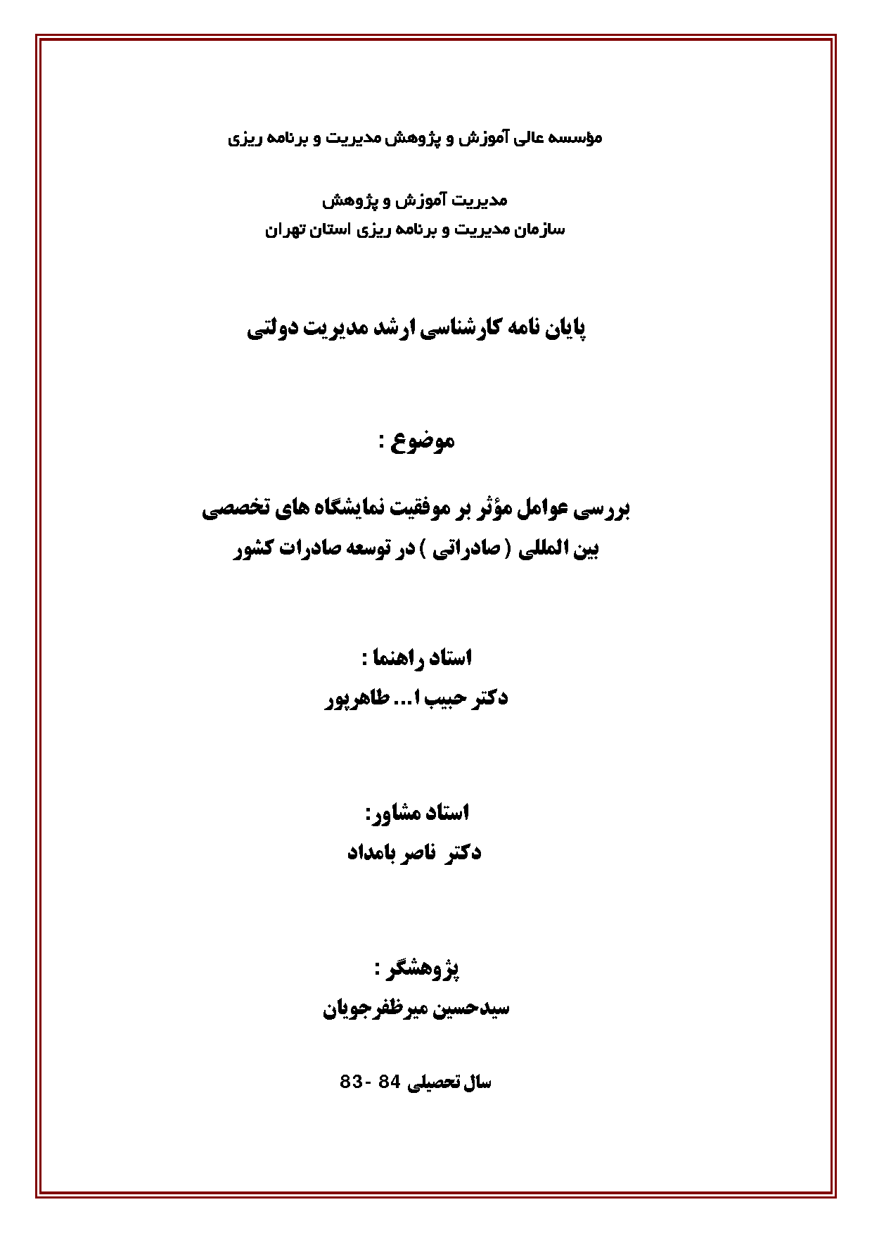 Page 1