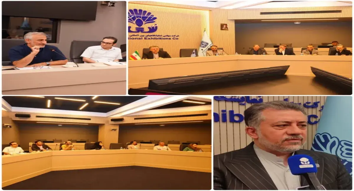 نشست هم‌اندیشی اکسپوی ۲۰۲۷ برگزار شد